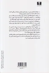 مردگان زر خرید